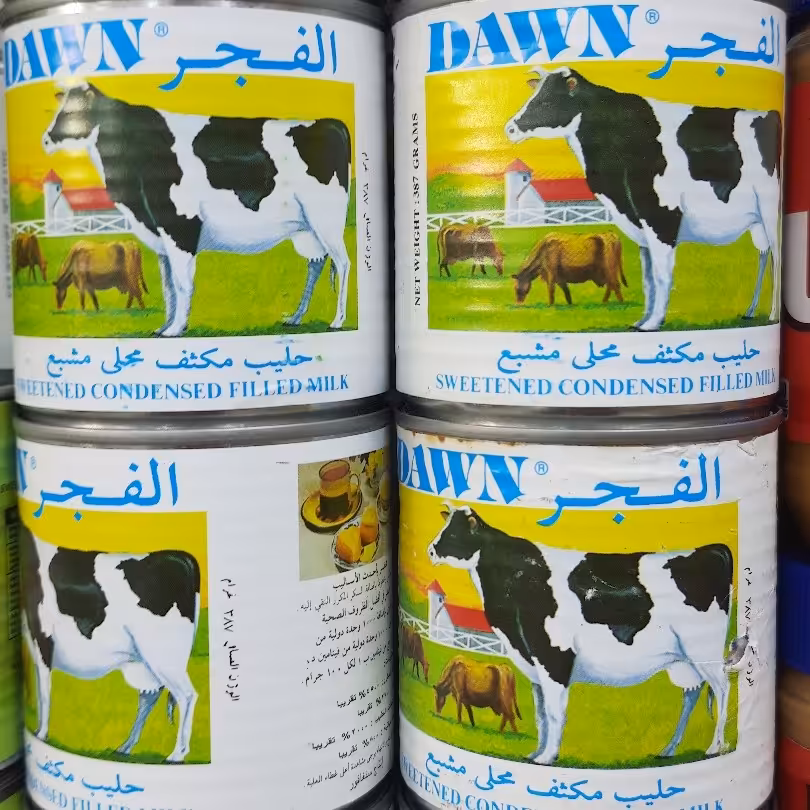 شیر عسل الفجر خارجی