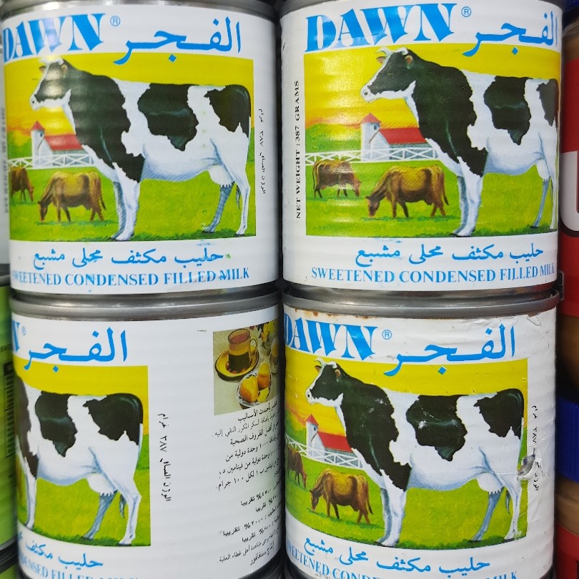شیر عسل الفجر خارجی