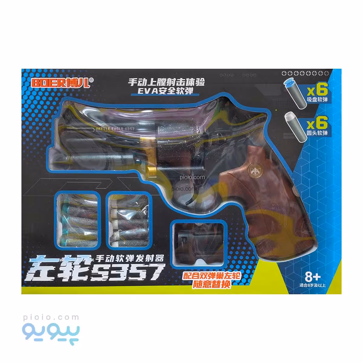 تفنگ اسباب بازی ساچمه ای تک و عمده