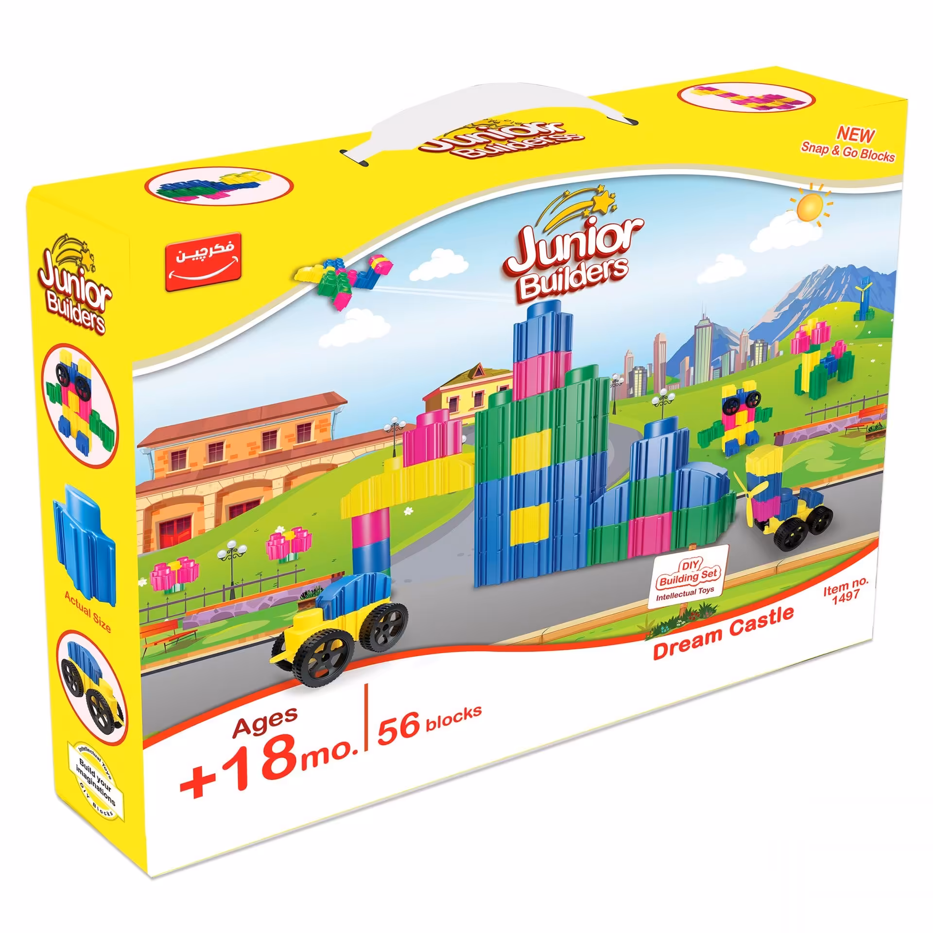 لگو ساختنی قلعه رویایی سه بعدی 56 قطعه برند پویا تویز