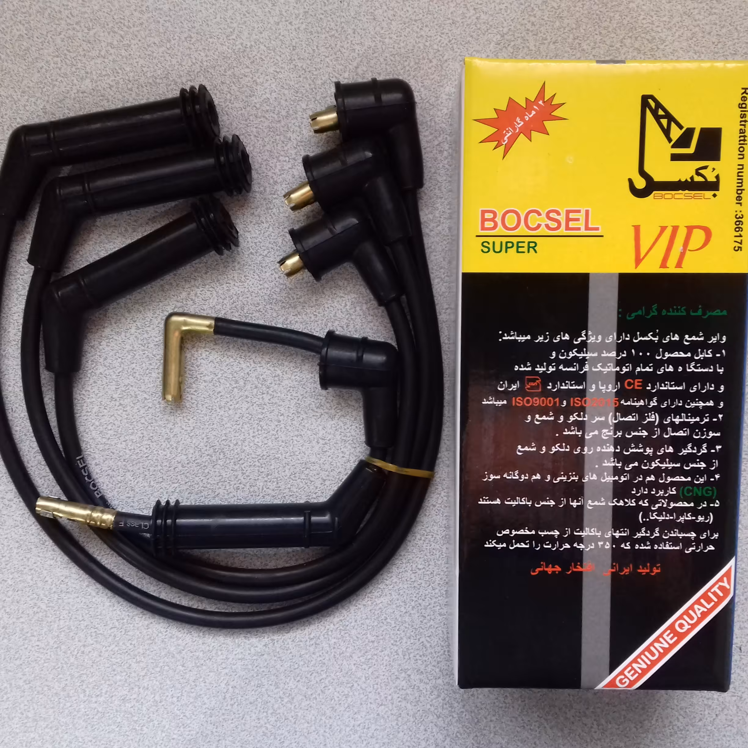 وایر شمع پراید مدل زیمنس