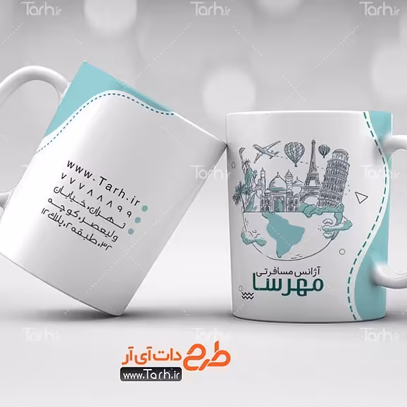 ماگ اژانس مسافرتی

ماگ سرامیکی قابل شستشو -طرح1.5

 از دسته فاصله دارد2
