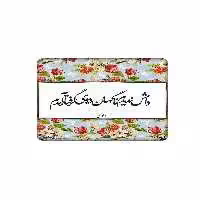 استیکر کارت مدل نوشته کد 957