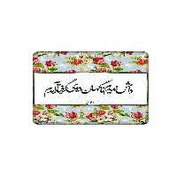 استیکر کارت مدل نوشته کد 957