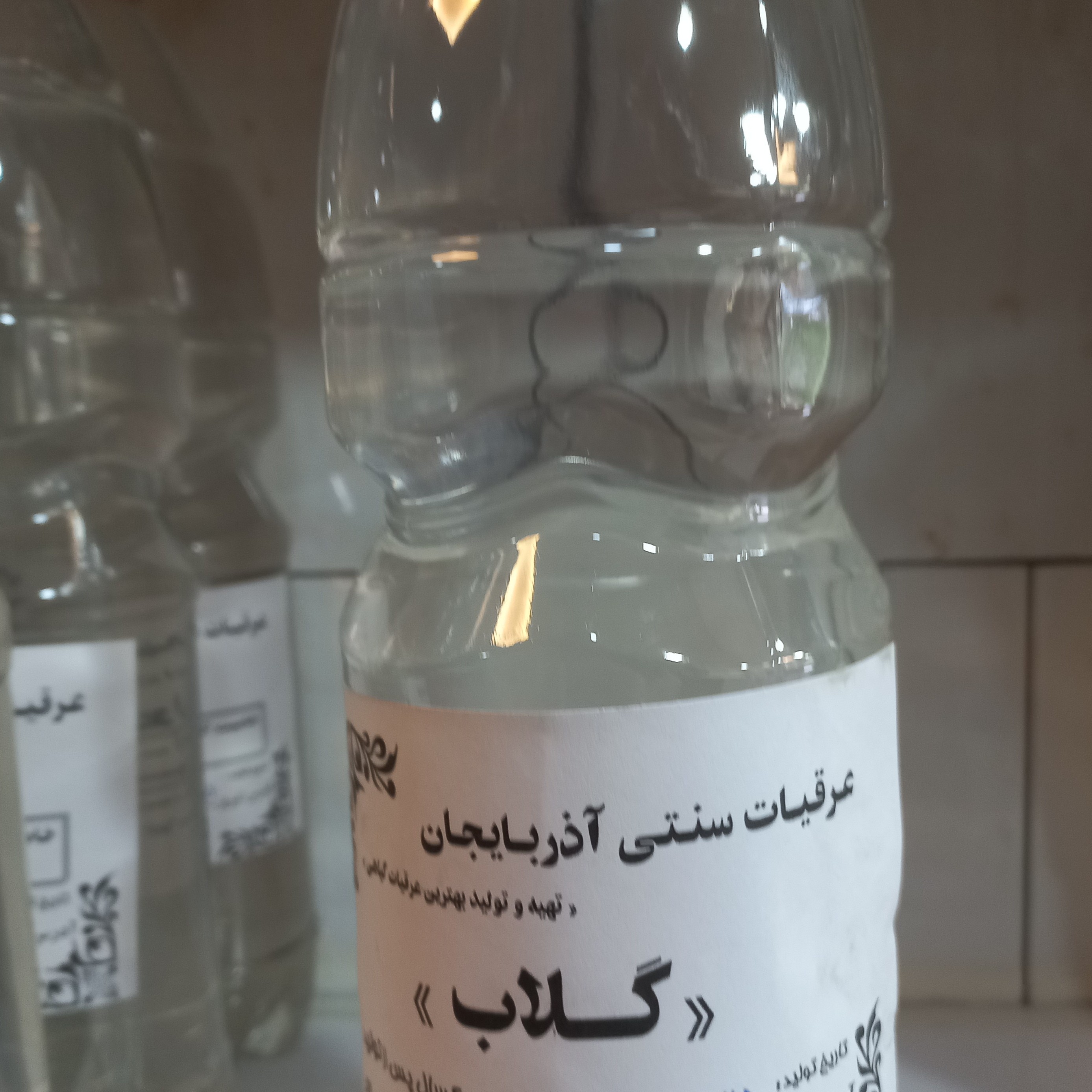گلاب درجه یک سنتی یکو نیم لیتری تبریز