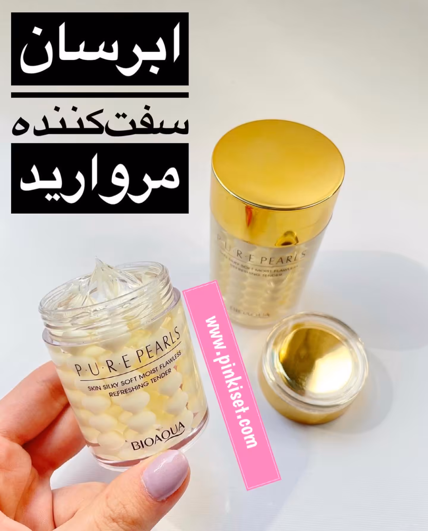 کرم پیله ابریشم مروارید بیوآکوا - BIOAQUA