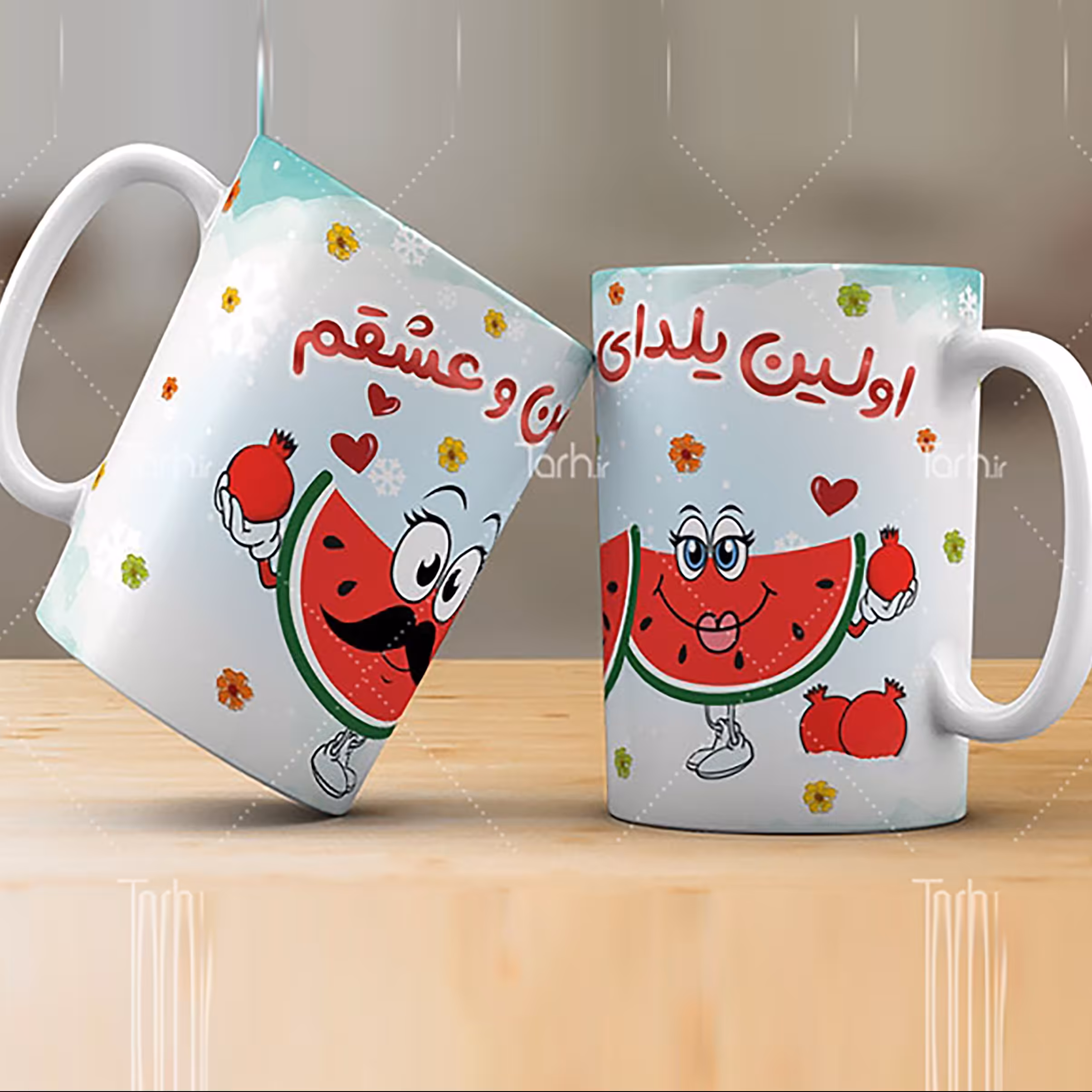 ماگ  یلدا -طرح شب یلدا  با امکان چاپ طرح ارسالی از طرف شم18

