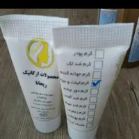 کرم لیفت صورت