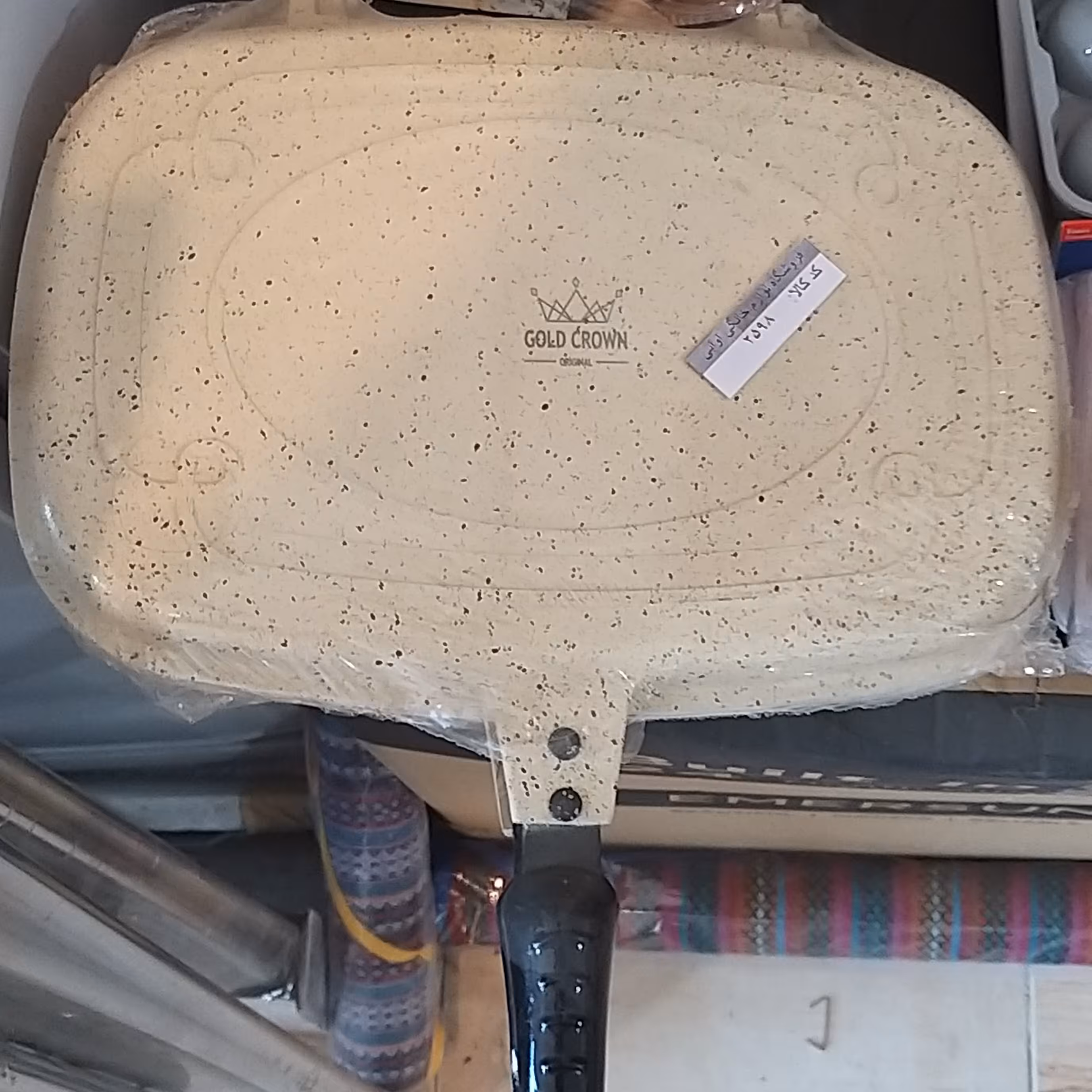تابه رژیمی دو طرفه 