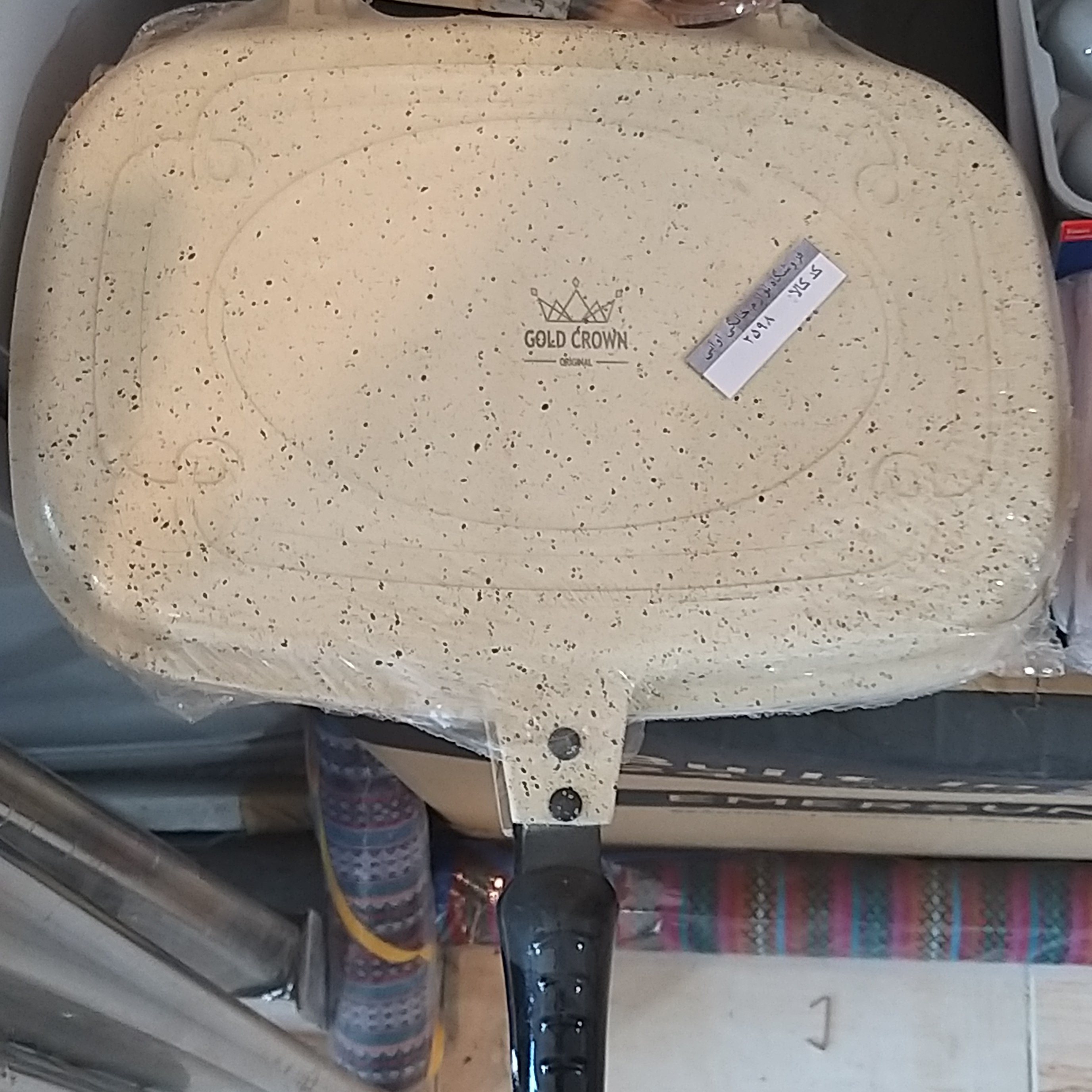 تابه رژیمی دو طرفه 
