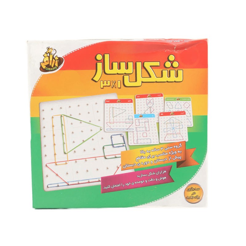 بازی فکری و آموزشی شکل ساز ( سه بازی در یک بازی) کد vfj278m