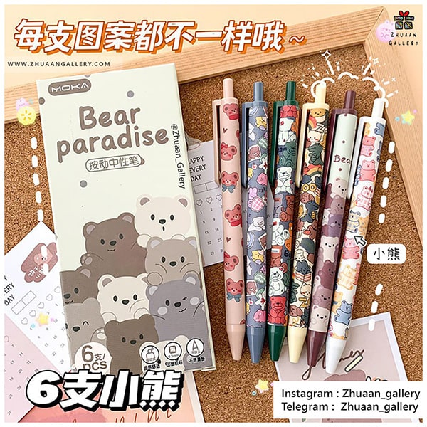 خودکار فشاری Bear Paradise خرسی فانتزی