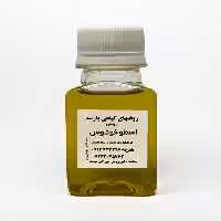 روغن اسطوخودوس پارسه