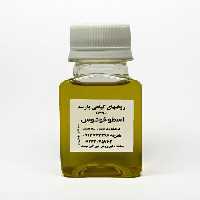 روغن اسطوخودوس پارسه