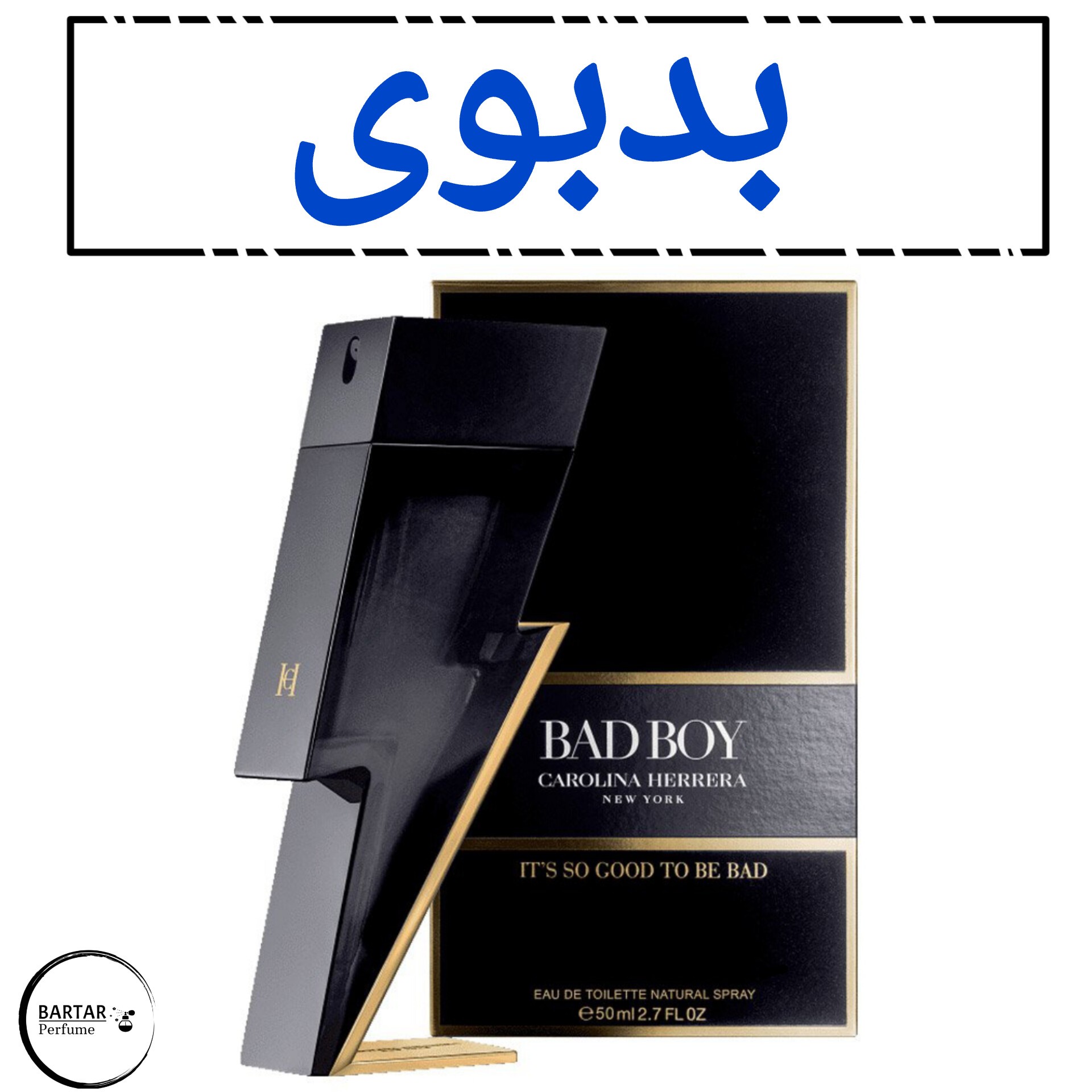 عطر بدبوی مردانه با رایحه تند (مشتری گرامی قیمت محصول بر اساس 1 میل محاسبه شده ، حداقل حجم سفارش 10 میل میباشد)