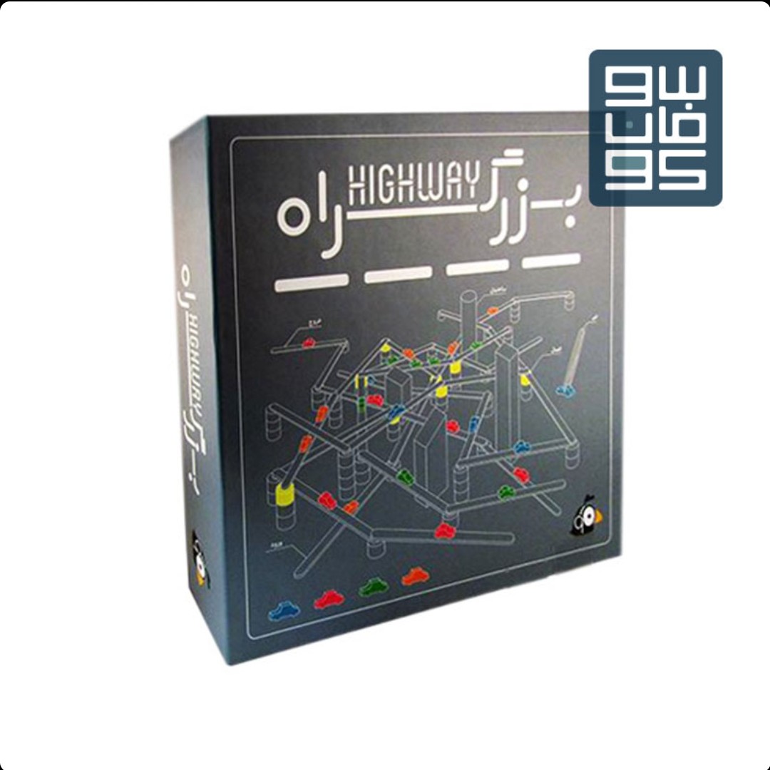 بزرگراه-Highway yyy