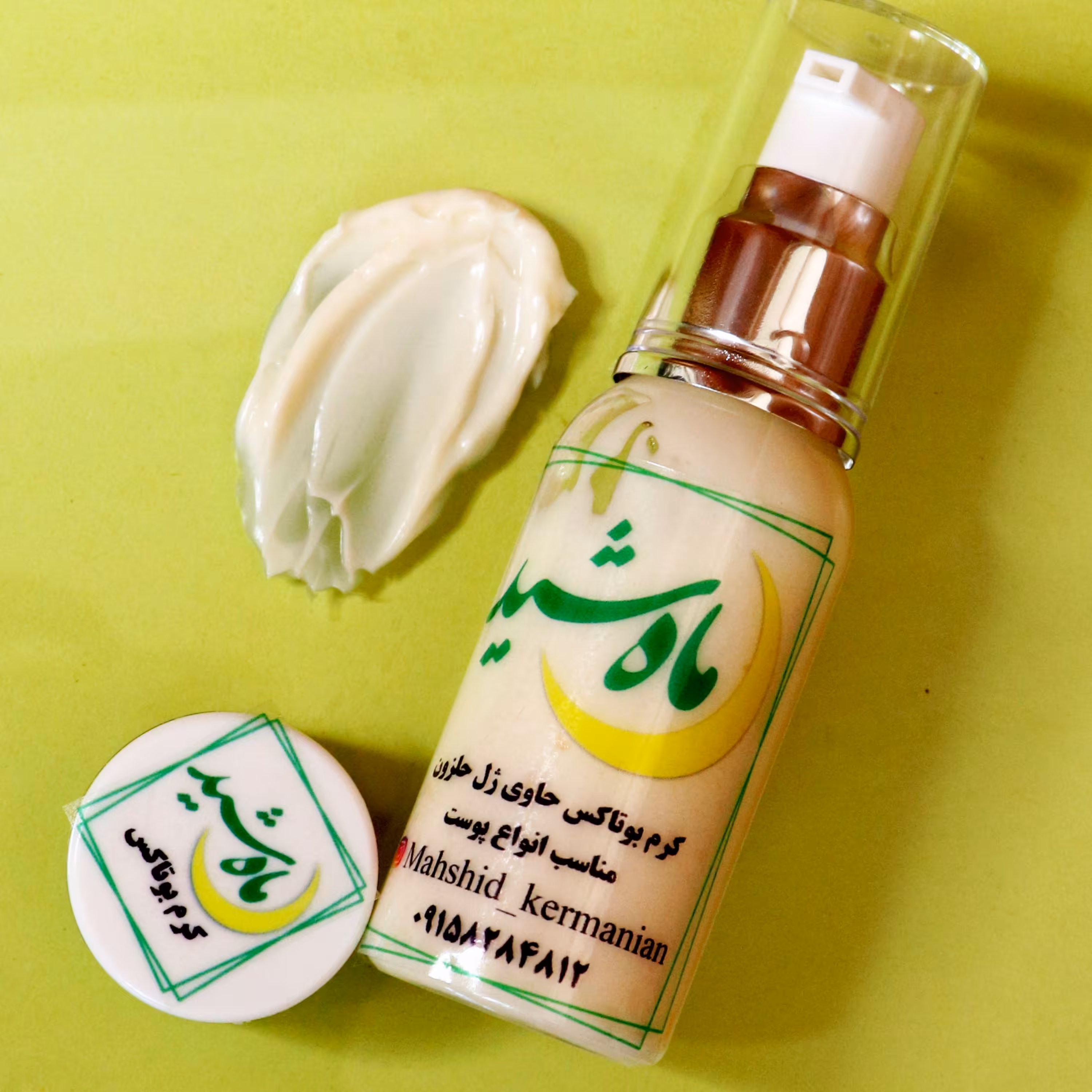 کرم بوتاکس  لیفت کننده و رفع چین و چروک صورت و بدن