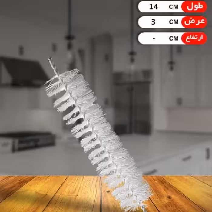 فرچه جارو دستی  بسته 10 عددی 