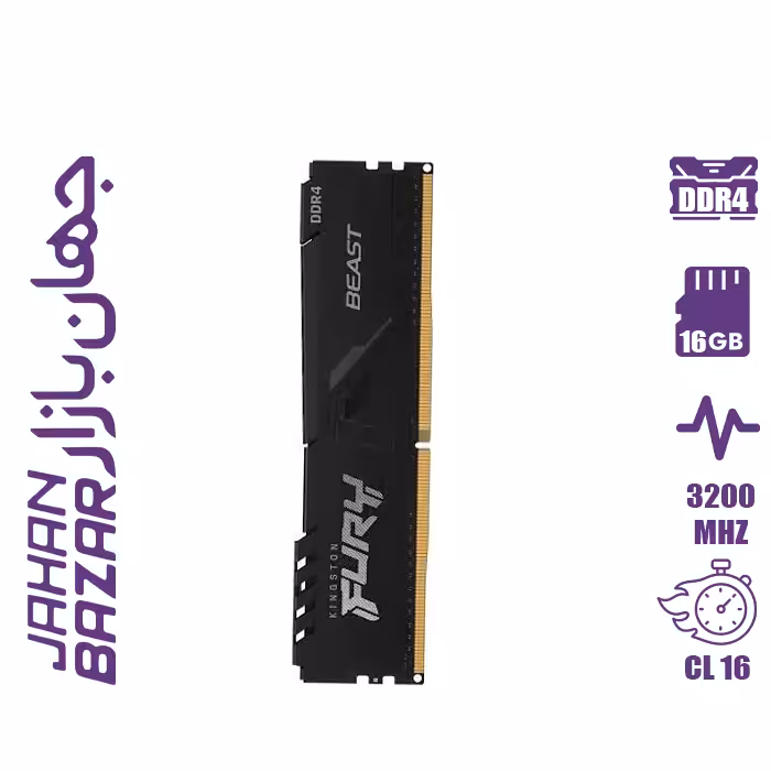 رم کامپیوتر کینگستون مدل FURY BEAST 16GB 3200MHZ CL16 DDR4
