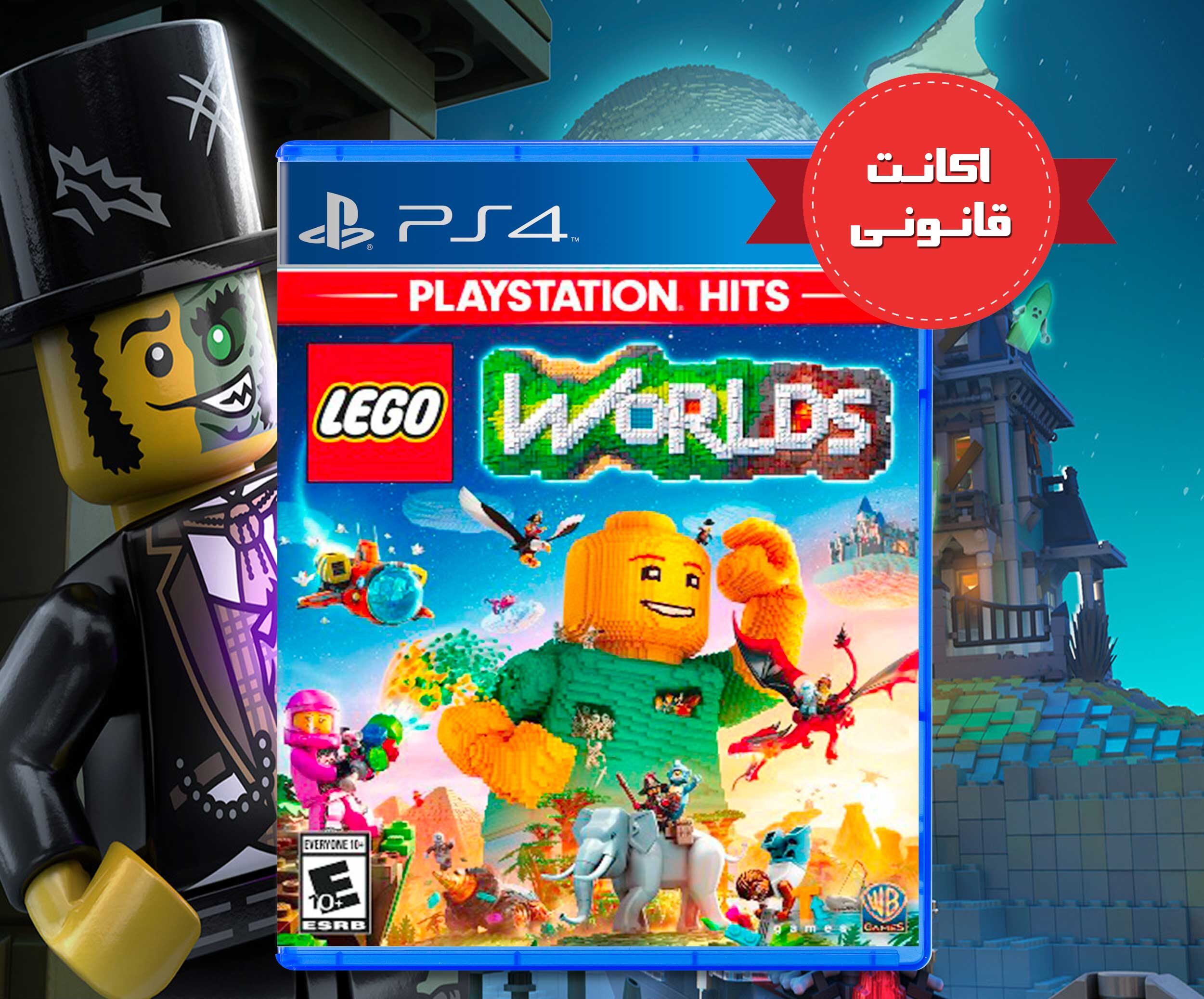 بازی Lego Worlds اکانت قانونی