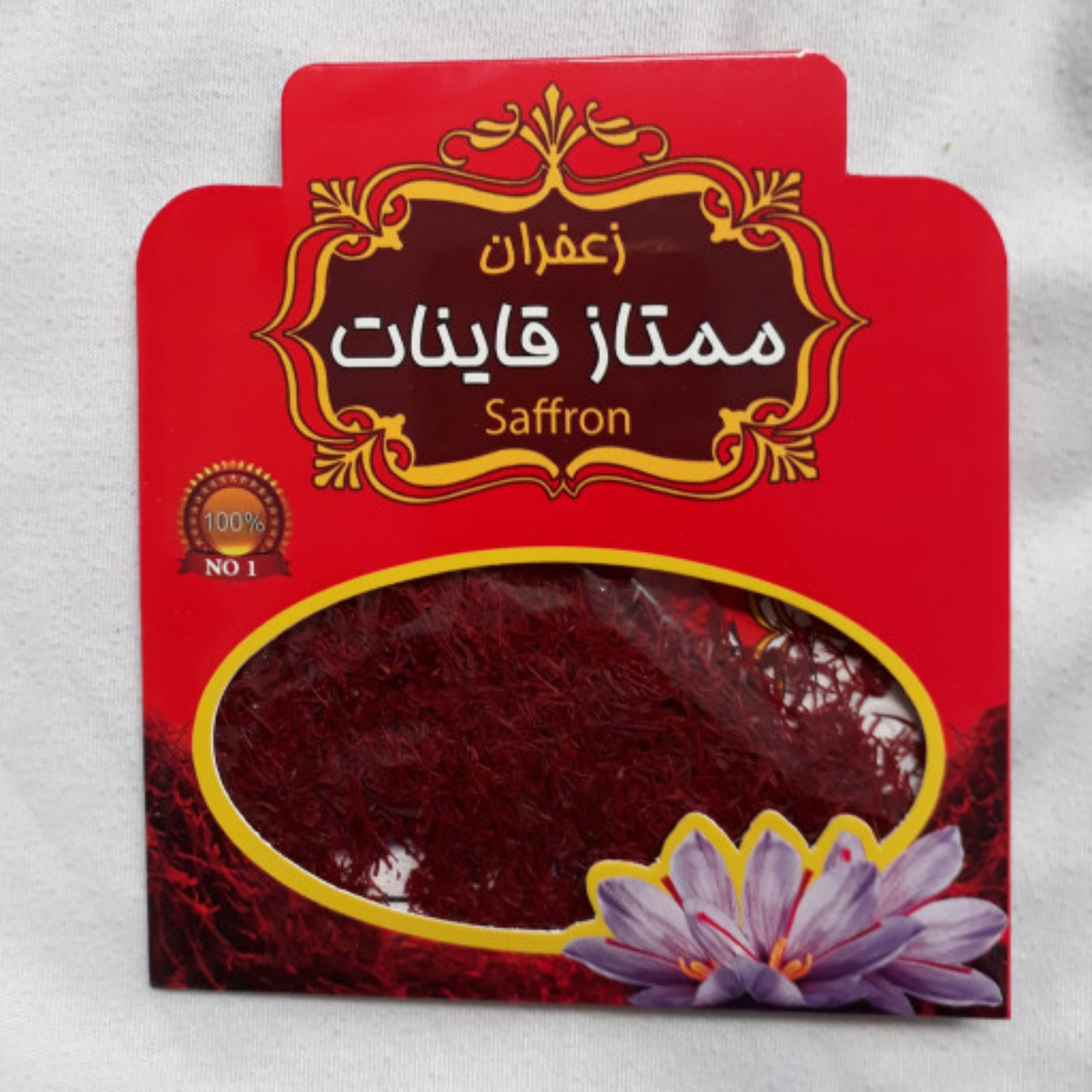 زعفران ممتاز یک مثقالی