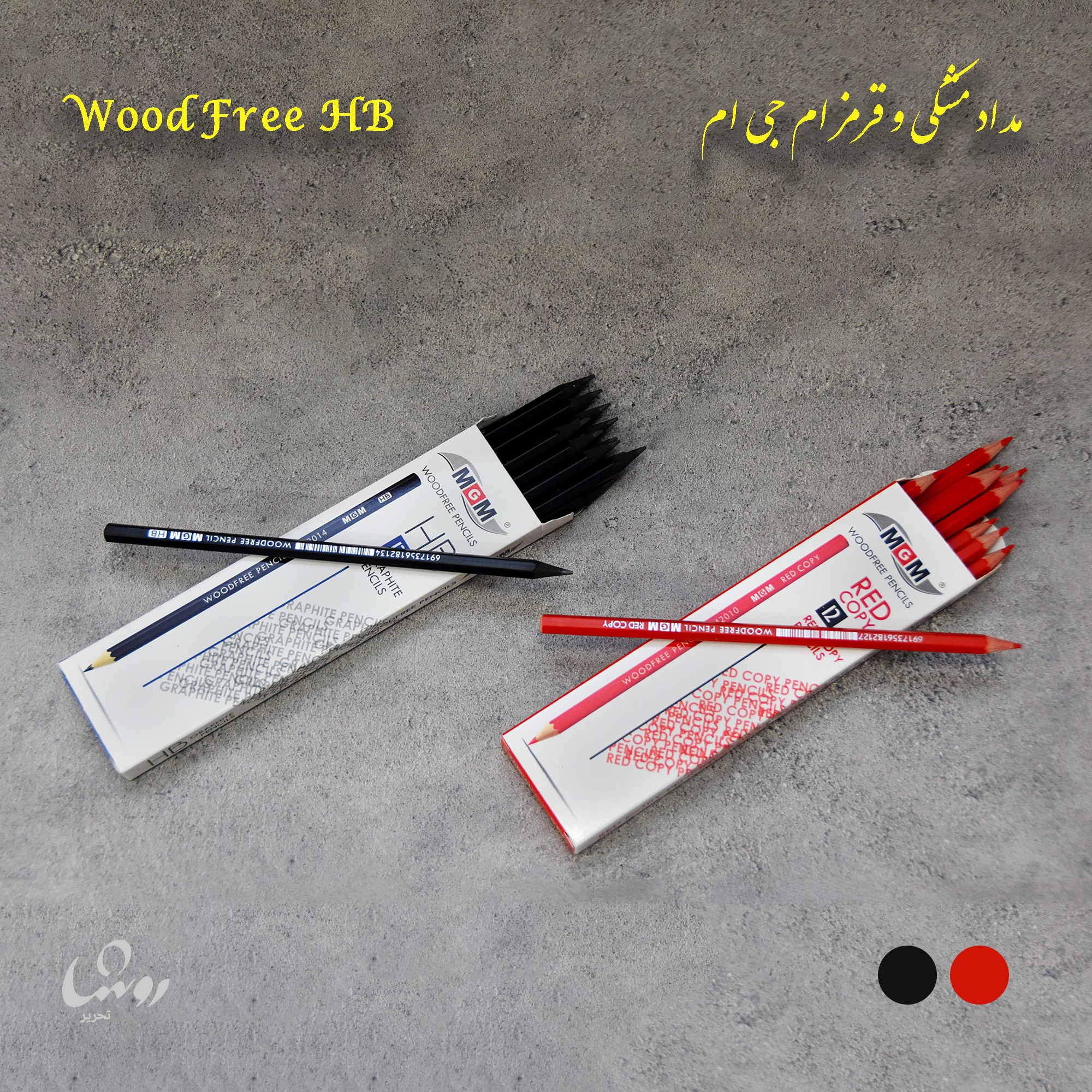 مداد مشکی و قرمز  ام جی ام Wood Free  HB