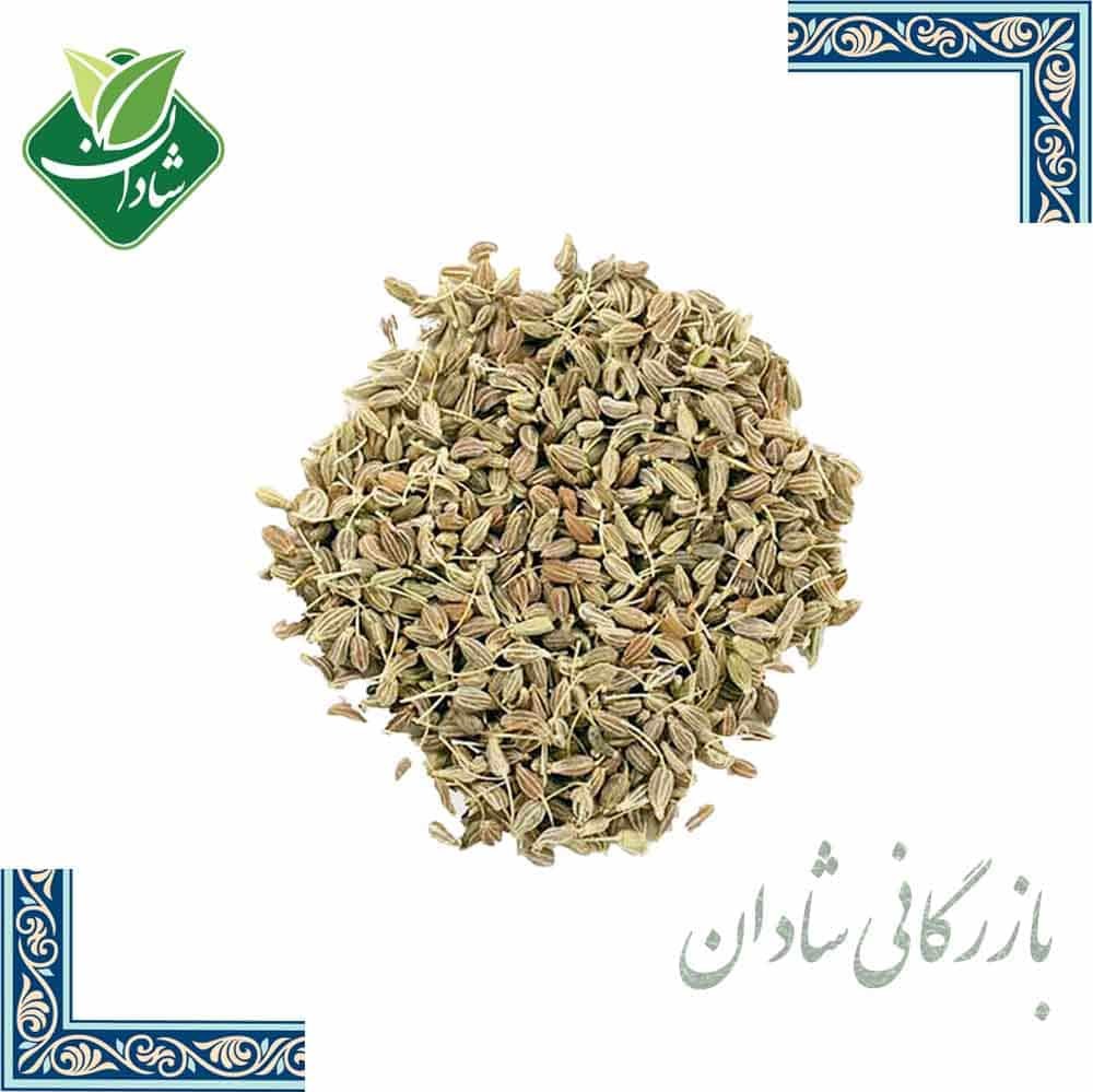 بذر انیسون 100 گرم