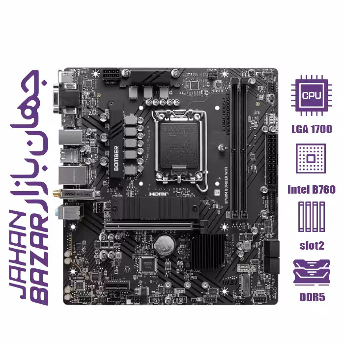 مادربرد ام اس آی مدل B760 M BOMBER WIFI DDR5