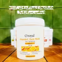 ماسک صورت پیلاف اورویال حجم 250گرم