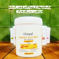 ماسک صورت پیلاف اورویال حجم 250گرم