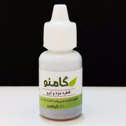 قطره مژه و ابرو گامنو