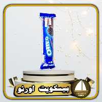 بیسکوییت اوریو مدل کرم شکلاتی اصل 