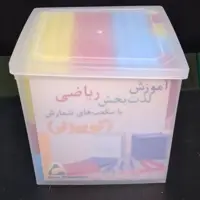 آموزش ریاضی با مکعب های شمارش ( کوییزنر )(مارک کارا)