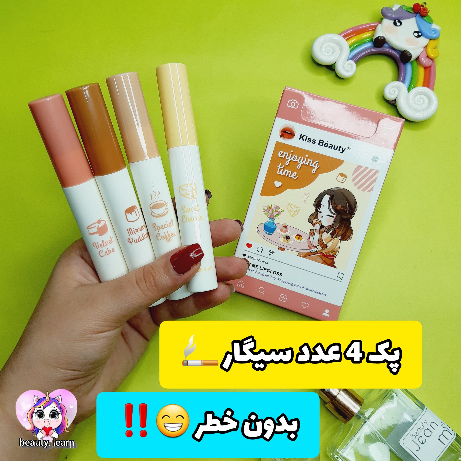 پک 4 عددی رژلب سایز بزرگ طرح اینستاگرام