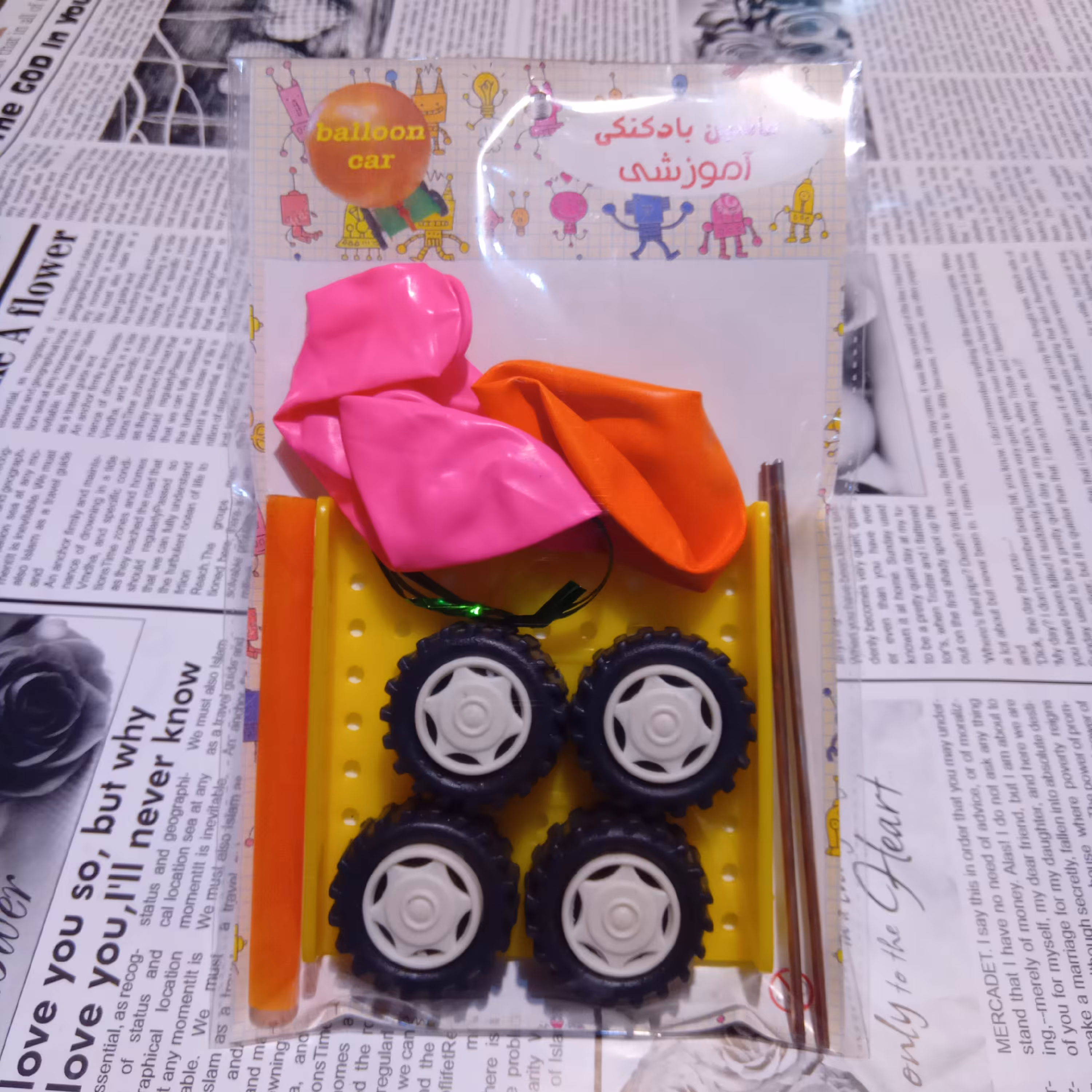 کیت ماشین بادکنکی 2(انتخابم همین شد)