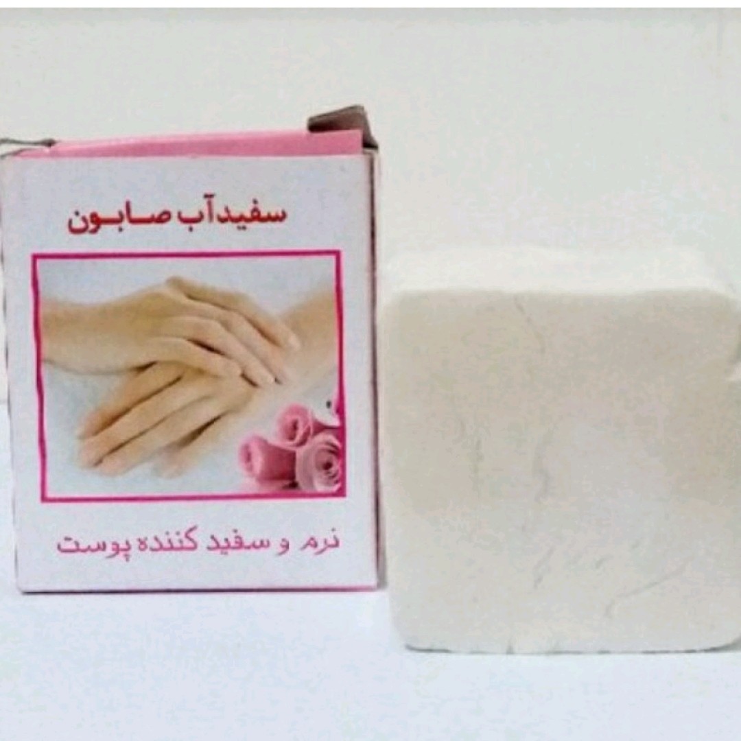 صابون سفیدآب سنتی (سفیدآب صابونی) روشن کننده و لایه بردار پوست عطاری عسل