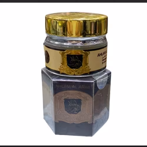 کرم معطر احلام العرب 