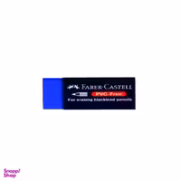 پاک کن فابر کاستل مدل PVC-FREE کد 187175