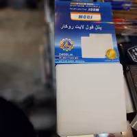 پنل مربع فول لایت 24 وات برند مودی کیفیت عالی یکسال گارانتی تعویض