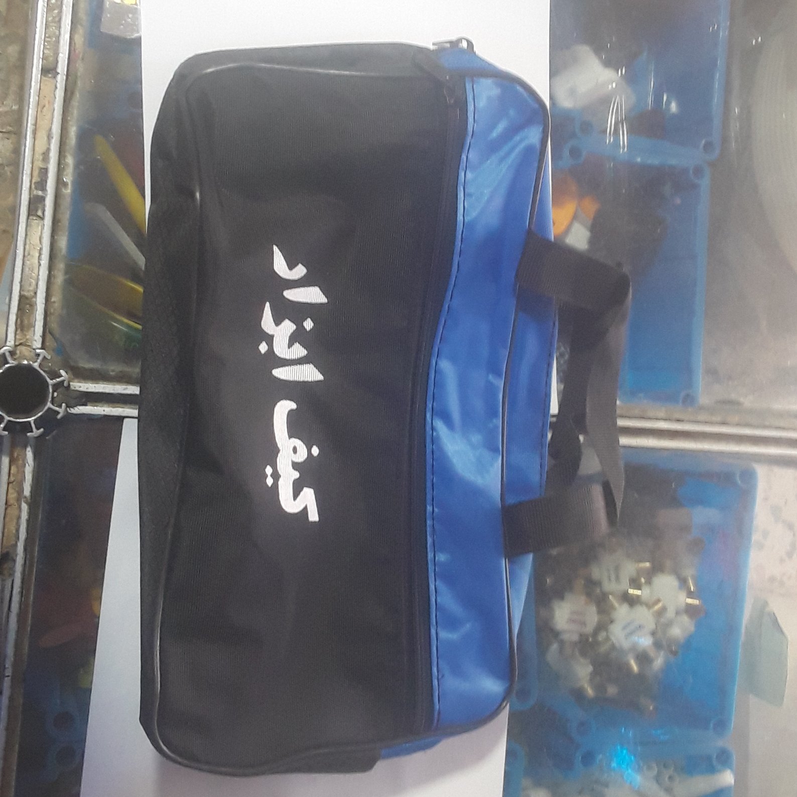 کیف ابزار طول 26 سانت عرض14سانت هزینه ارسال پست پسکرایه 