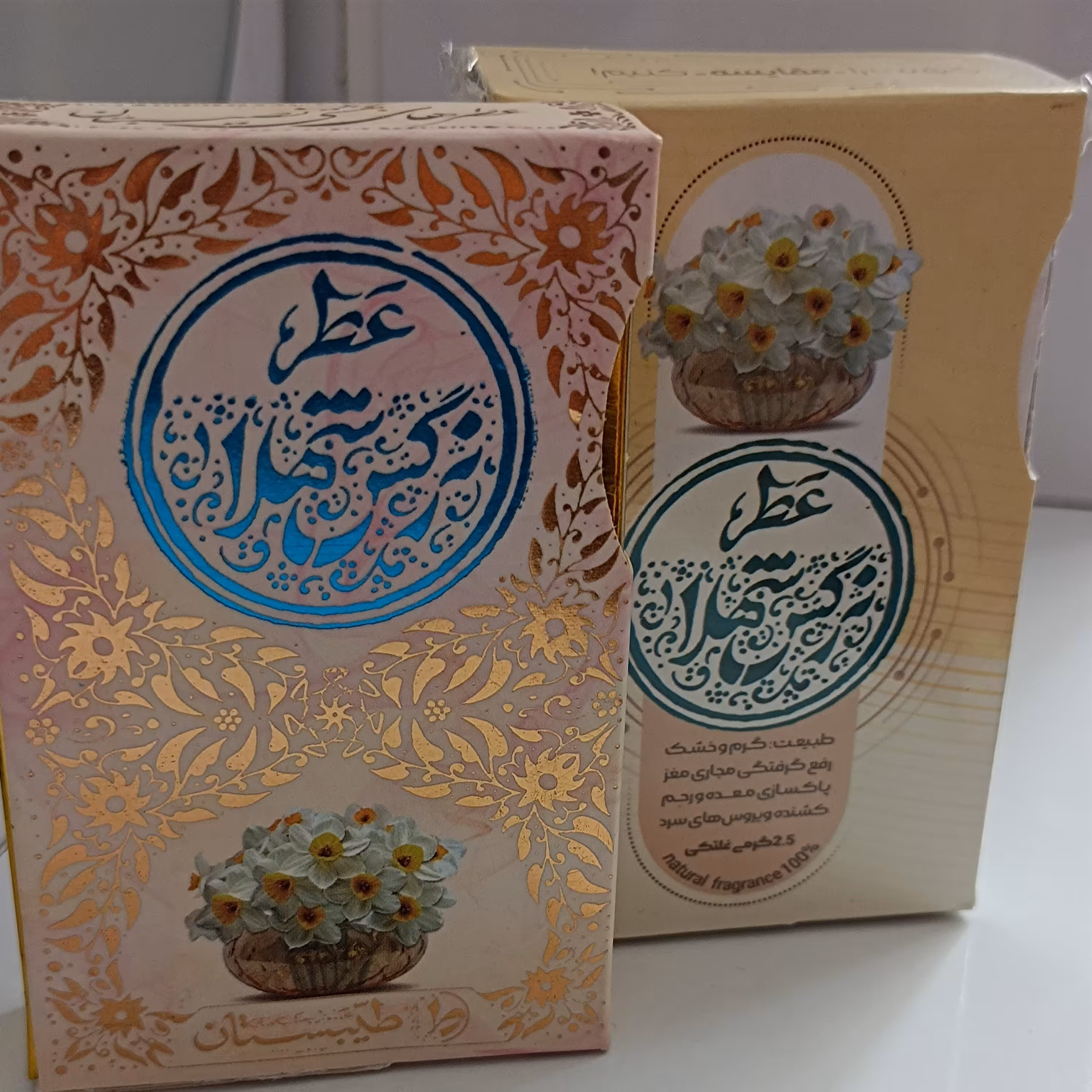 عطر طبیعی  نرگس شهلا  2.5 گرمی طیبستان 