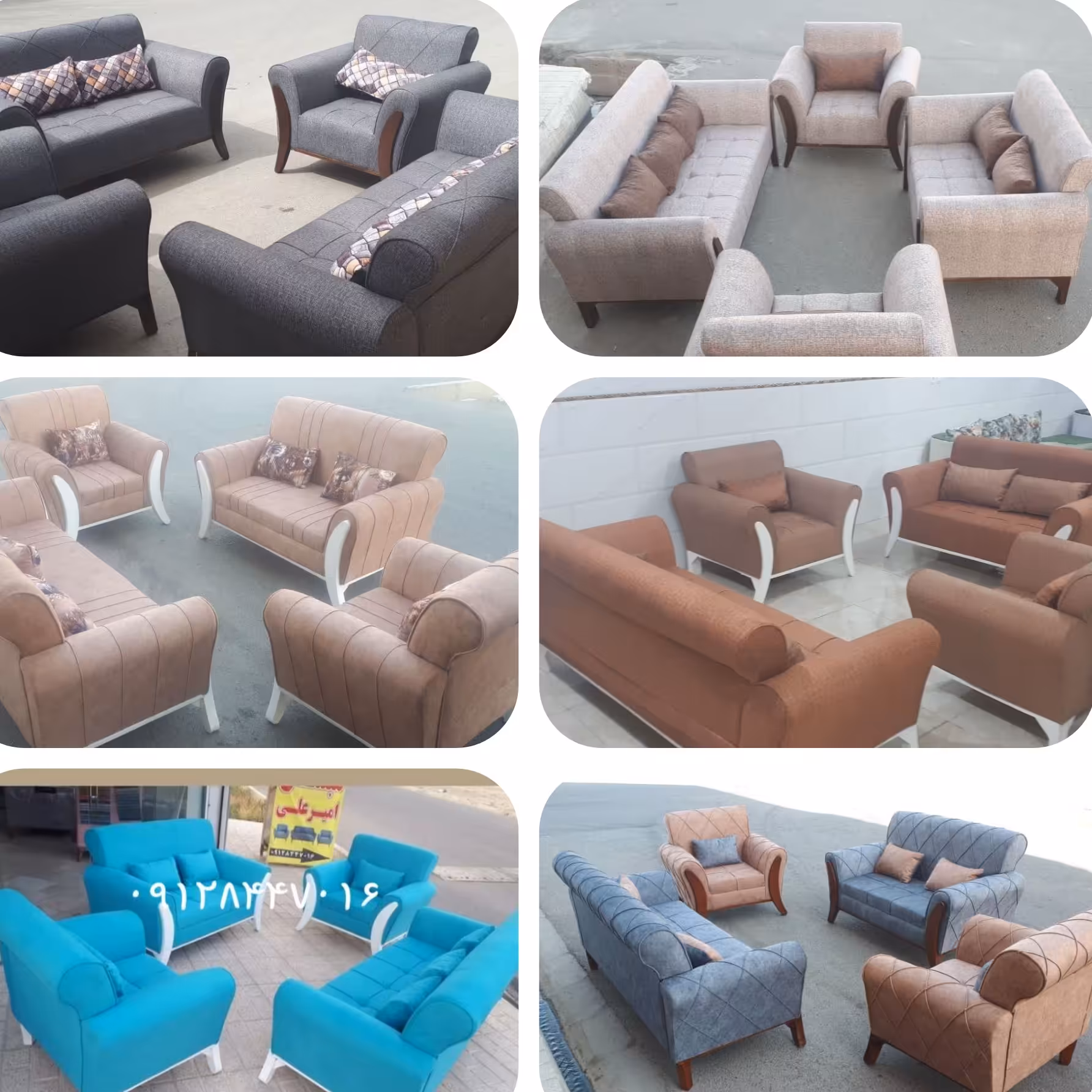 مبل مدل سروین.