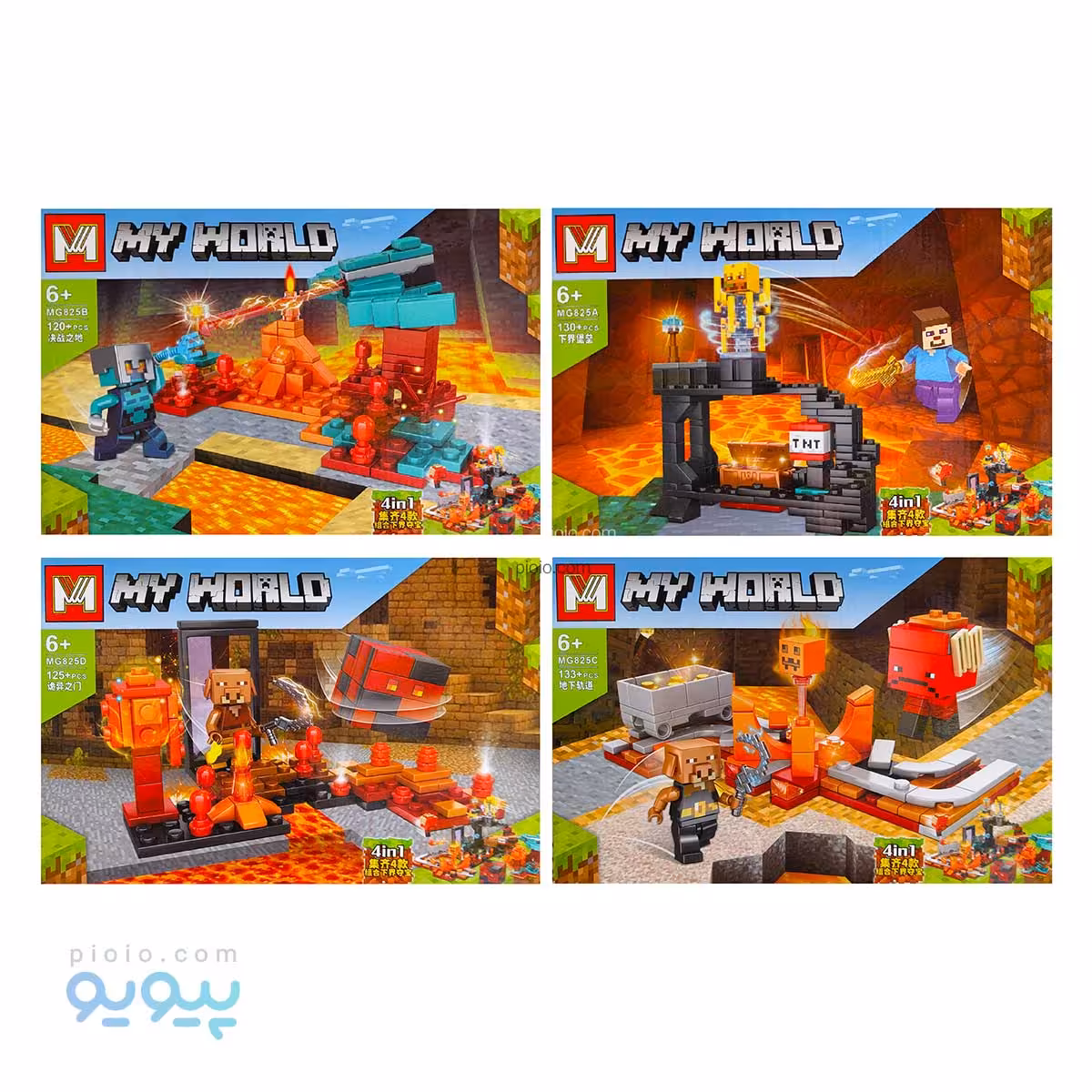 پک لگو 4 عددی خانه سازی آیتم mg825 تک و عمده