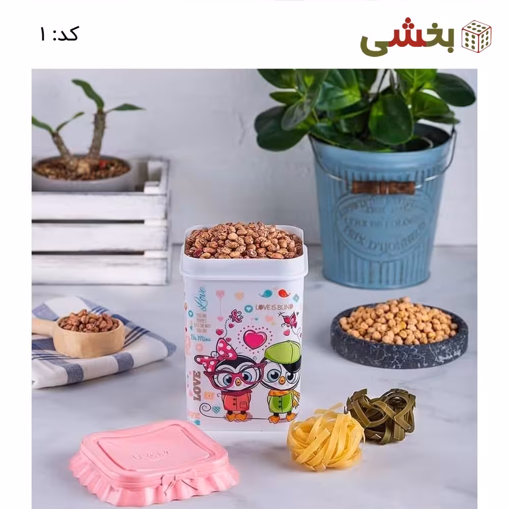 بانکه حبوبات رزمن مدل مکعب سایز 1