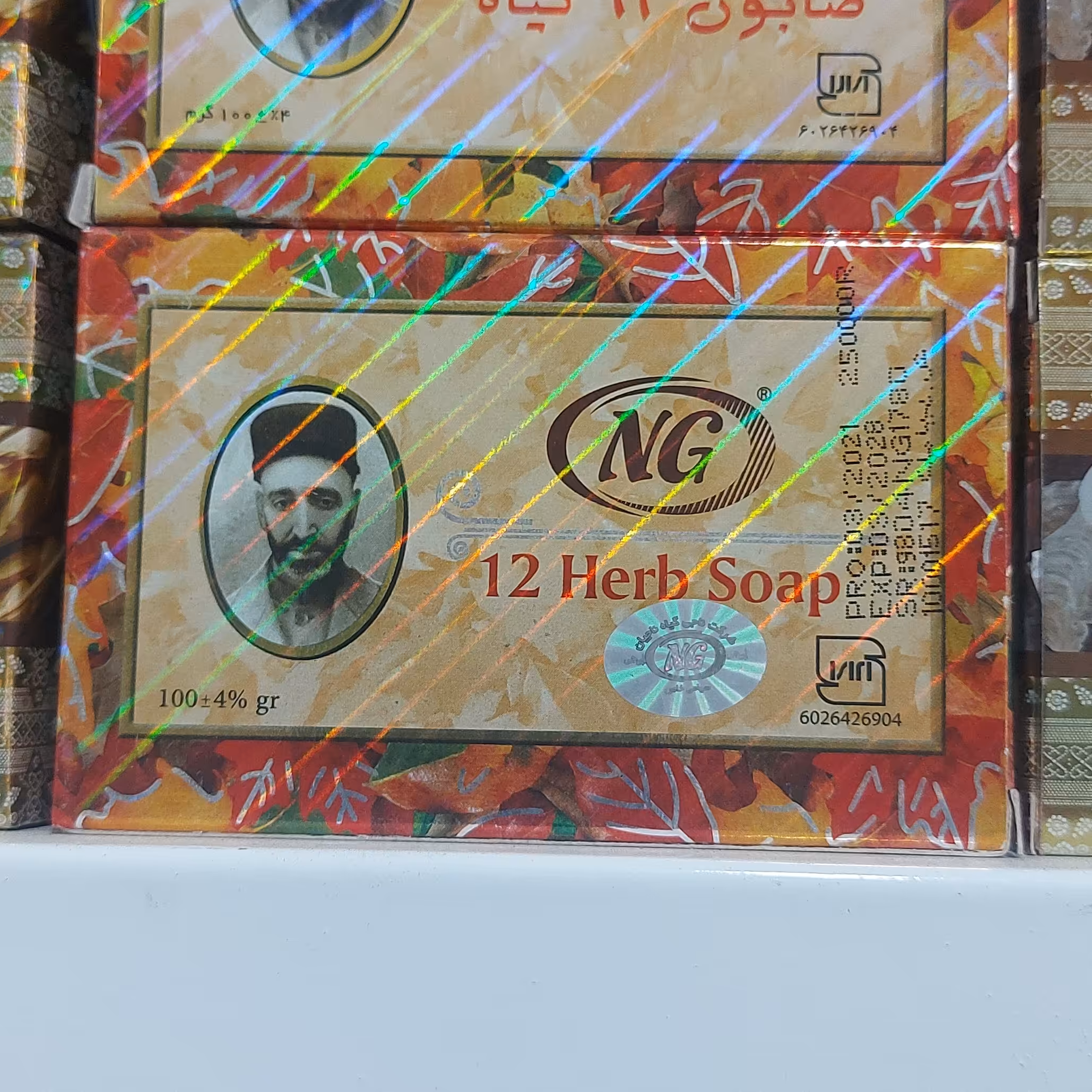 صابون 12 گیاه ان جی