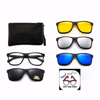 عینک طبی مگنتی 4 کاوردار کد 2315 سایز بزرگ