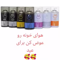 اسپری خوشبو کننده هوا TEMIZ هفت رایحه جذاب و ادکلنی هر کدام 250 میل