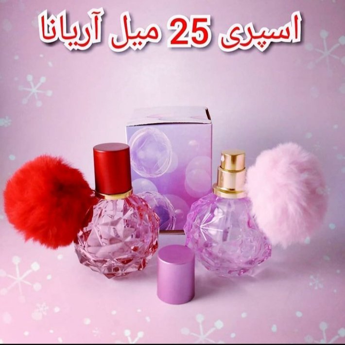 انواع شیشه اسپری وظروف پلاستیکی قلطکی ملزومات عطری موجودمیباشد