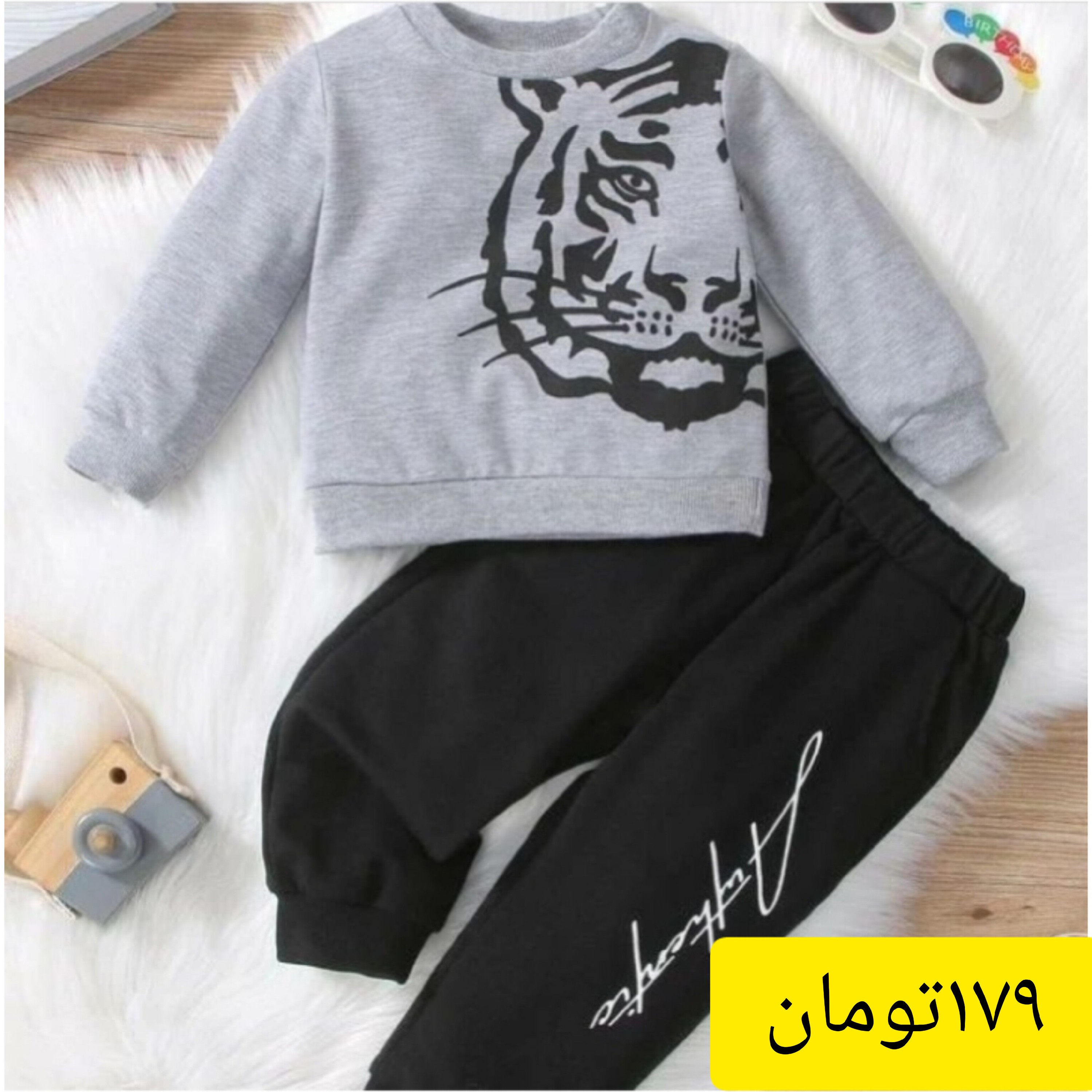 بلوز شلوار بچگانه ببر مناسب یک تا 9 سال با کیفیت عالی