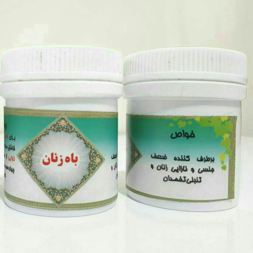 باه زنان